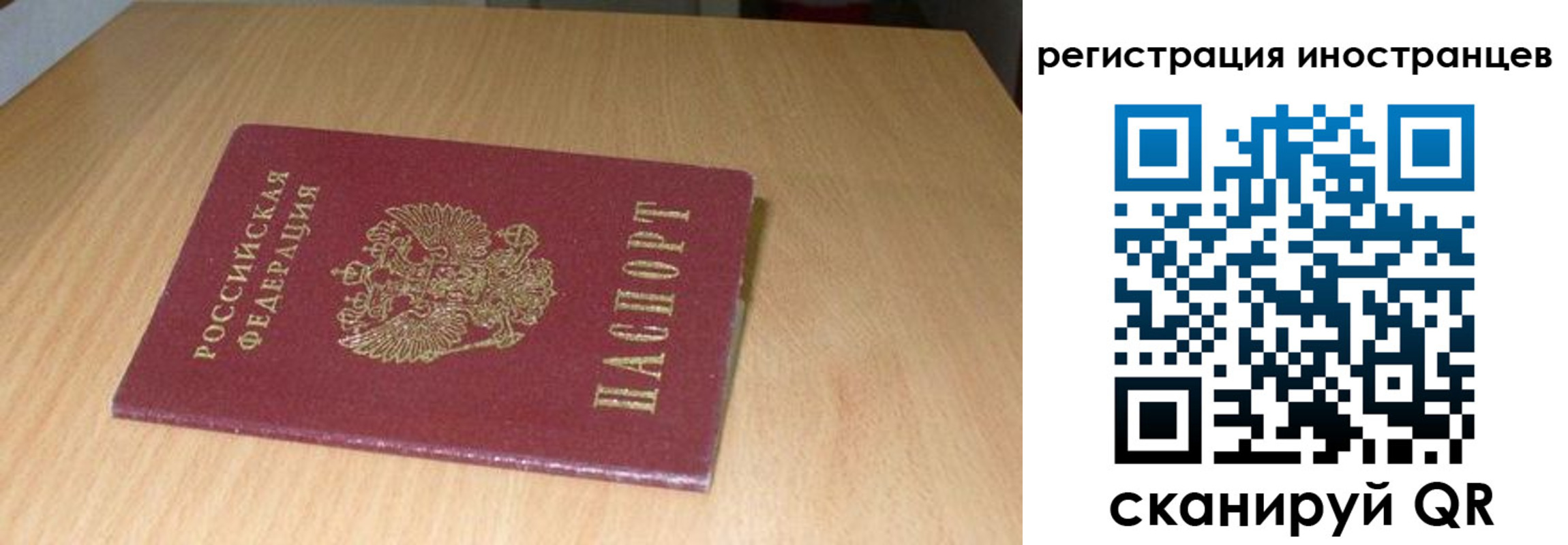 регистрация для школы в Ковдоре